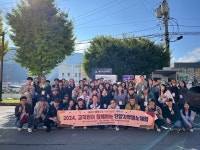 단양교육지원청, 교직원이 함께하는 지역 명소 체험