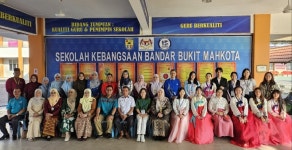 해밀중학교, 말레이시아서 글로벌 역량 강화