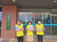 충주어울림센터, 정신건강 인식개선 캠페인 성료