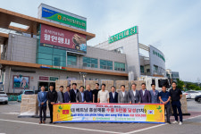 증평군, 세계 속의 인삼도시로 우뚝