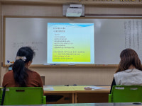한송초등학교병설유치원 유·초 연계 이음운영 학부모 연수