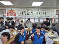 제천 대제중, 2024학년도 한글날 행사 열어
