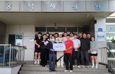 153피트니스클럽 등, 충주 숭덕재활원에 후원금 전달