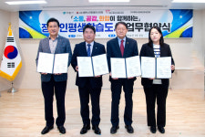 제천시, 2024년 장애인 평생학습도시 운영 업무협약 체결