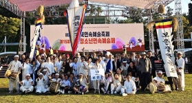 보은 장안 농요 한국민속예술제 출전