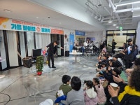 제천시 청소년꿈뜨락(樂), 가을 바이브 in 꿈뜨락 운영