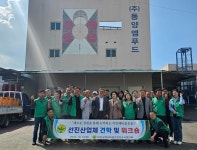청주직장·공장새마을운동협, 경남 통영시 선진지 견학