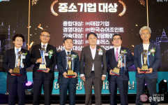 충북기업인들의 축제 18회 기업인의 날 행사 개최