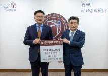 한국교통대, ㈜삼우씨엠건축사사무소로부터 발전기금 기탁 받아