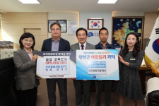 진천종합자동차(주), 인재양성 장학금 전달