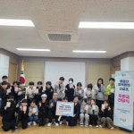 산성초 학생자치회, 용담명앙산성동 행복밥집에 따뜻한 선물