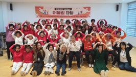 제천종합사회복지관 복지마실, 어울림마당 개최