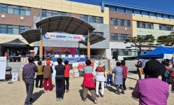 제5회 남현동 주민 한마음 체육대회 성황리에 개최