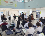 충주의료원, 가을 물들인 비타민 콘서트 개최
