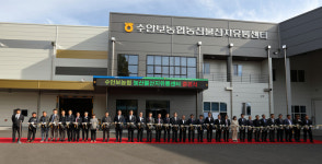 충주 수안보농협, 농산물산지유통센터 준공으로 과수유통 경쟁력 강화