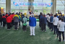 음성 감곡농협 조합장기 게이트볼 대회 개최