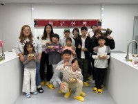 서충주청소년문화의집, 가족 요리 프로그램 하루한끼 첫 진행