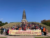 충주 중앙탑면 주민 한마음 걷기행사 성료