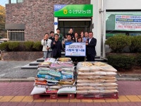 충주 수안보농협, 취약계층에 사랑의 쌀 100포 전달