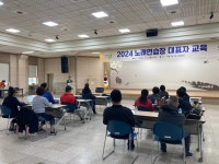 청주시 서원구, 노래연습장 대표자 대상 교육 실시