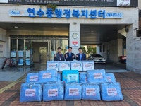 충주 중앙신협, 취약계층 위한 이불·전기요 기탁