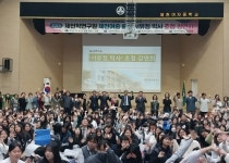 제천여자중학교, 선배 초청 강연회 열어