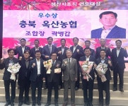 청주 옥산농협 청원생명애호박공선회, 생산자조직 우수상