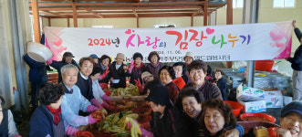 충주농협 노은지점, 사랑의 김장나눔 행사 펼쳐