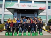 청주시 옥산면 자율제설단 발대식 개최