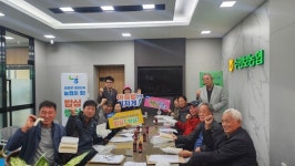 충주 수안보농협, 아침먹기 캠페인으로 가래떡 무료 나눔 실천