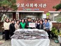 증평군청년새마을연대, 삼보사회복지관에 취약계층을 위한 쌀 153㎏ 기부