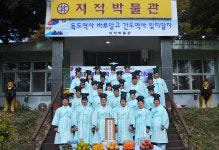 지적박물관, 제6회 대한민국 고 영토 회복 다짐제 성황리 개최