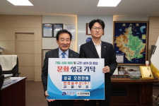 한화솔루션(주), 진천군에 문화 성금 5천만원 기탁