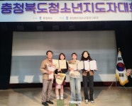 매포·단양청소년문화의집, 연이은 수상 릴레이