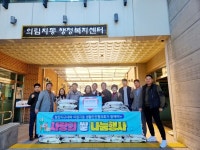 제천 청전지구대와 의림지동 생활안전협의회, 사랑 쌀 나눔 실천