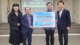 MG금천새마을금고, 청주시 금천동 경로당 특별지원금 전달
