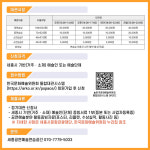 아르코공연연습센터@세종 2025년도 상반기 정기대관 접수