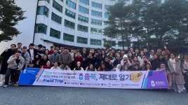 서원대 외국인 유학생들 충북 명소 탐방