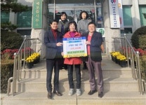 매포읍 평동5리 부녀회, 사랑의 성금 30만 원 전달