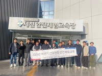 한국농어촌공사 충북지역본부, 안전체험교육 실시