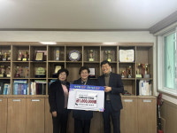 단양군 가곡면 보리곳간 식당, 이웃돕기 성금 100만 원 기탁