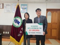 직지초등학교, 청주시 취약계층 아동 지원 위해 쌀 기부