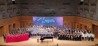 충북 울린 화합의 하모니… 2024 충북도민 합창 페스티벌 성료