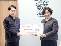 한국도로공사 충주지사, 숭덕원 나눔의집에 후원금 전달
