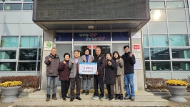 한국자유총연맹 영춘면위원회, 이웃사랑 기부