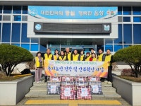 음성 맹동면 지역사회보장협의체, 홀몸노인 10명에게 극세사 이불 전달