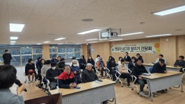 단성면, 2024년 전입자 내 고장 알리기 간담회 성료