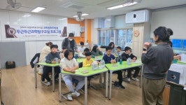 한국교통대 과학문화진흥센터, 특수학급 대상 과학탐구 프로그램 운영
