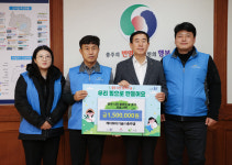 케이워터기술㈜ 충주댐사업소, 시민 참여의 숲에 성금 기탁