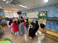 충주 국원유치원, 초등학교 방문의 날 운영